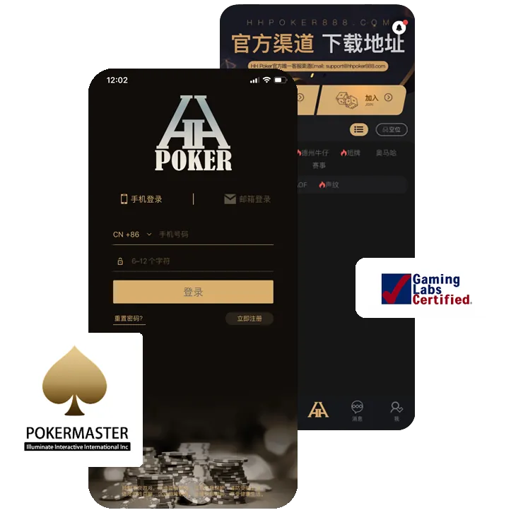 appHHpoker官方网址